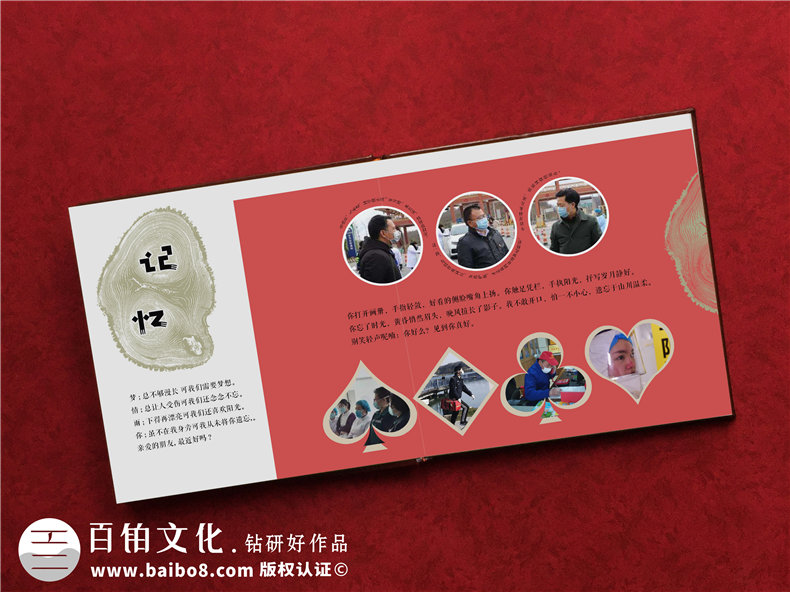 設(shè)計(jì)疫情防控紀(jì)念冊(cè) 制作抗擊新冠肺炎醫(yī)護(hù)紀(jì)念冊(cè)紀(jì)念難忘歲月！