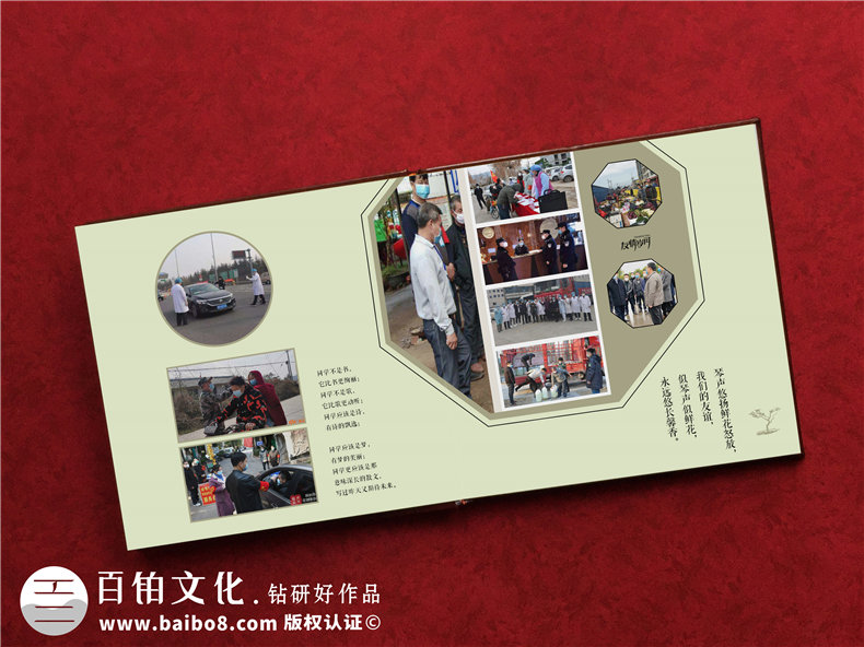 向新冠病毒抗疫英雄致敬紀念相冊制作-疫情結(jié)束工作總結(jié)照片影集