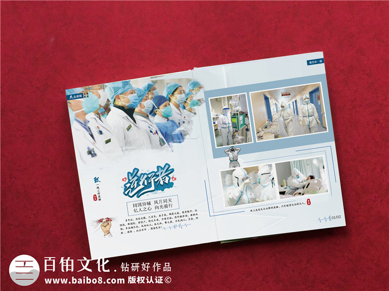 制作防控新冠肺炎紀(jì)念冊(cè) 加強(qiáng)全球抗擊疫情的凝聚力！
