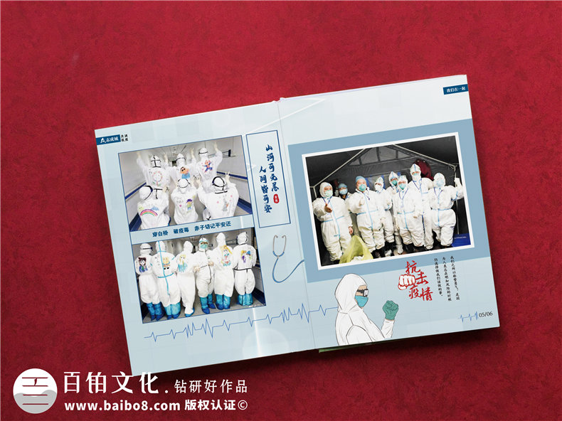制作防控新冠肺炎紀(jì)念冊(cè) 加強(qiáng)全球抗擊疫情的凝聚力！