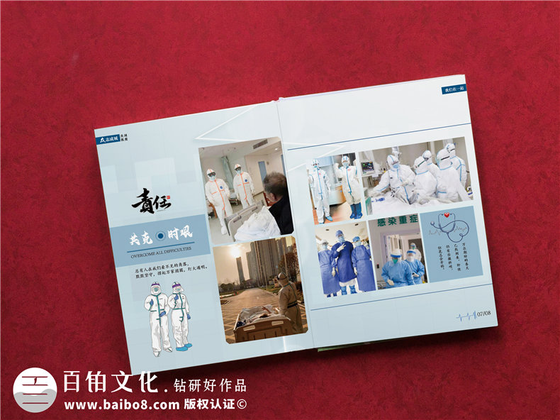 制作防控新冠肺炎紀(jì)念冊(cè) 加強(qiáng)全球抗擊疫情的凝聚力！