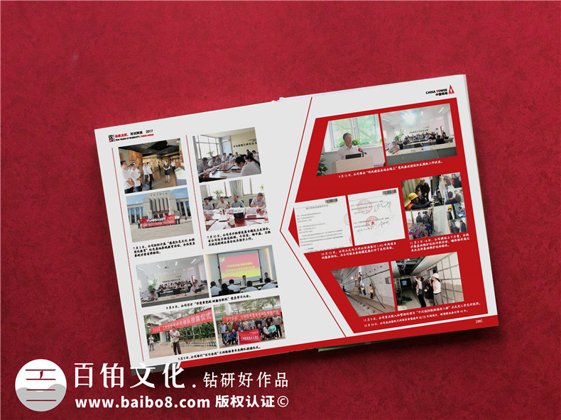 紀念冊設計風格-現(xiàn)代化的紀念冊設計方法