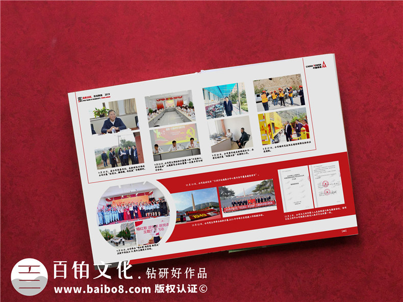 周年慶畫(huà)冊(cè)設(shè)計(jì)公司哪家好-哪里可以做單位二十周年慶紀(jì)念冊(cè)