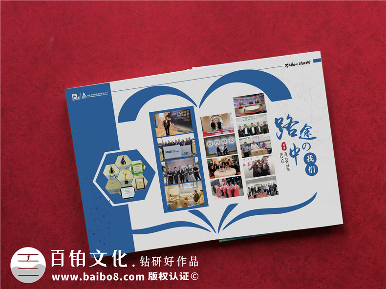 企業(yè)周年慶紀念冊設計-我們總結企業(yè)發(fā)展相關的內(nèi)容有哪些