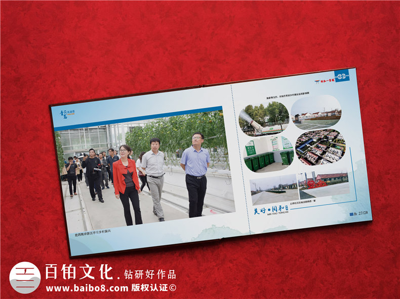 城市發(fā)展回顧紀念冊-記錄高新區(qū)開發(fā)建設的畫冊影集