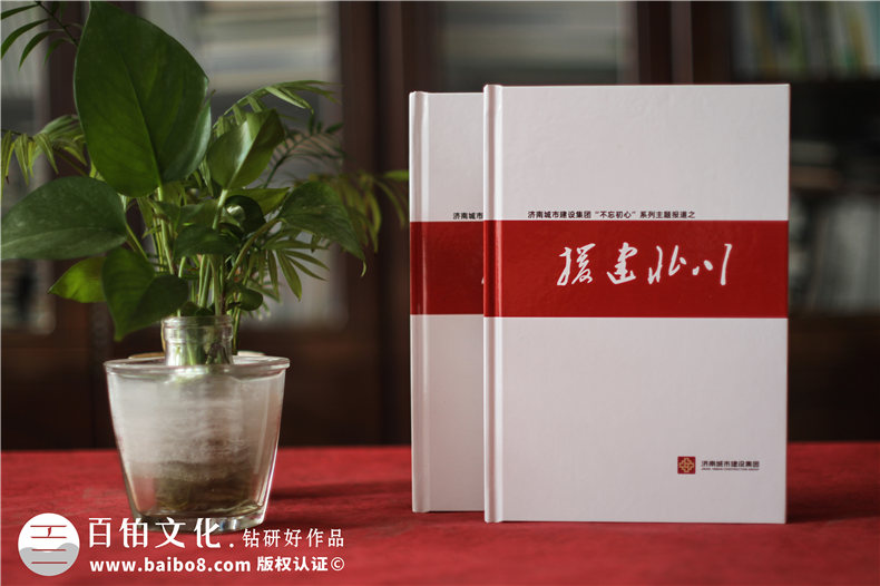 援建災區(qū)紀念冊-可以放圖片和視頻優(yōu)盤的畫冊怎么做