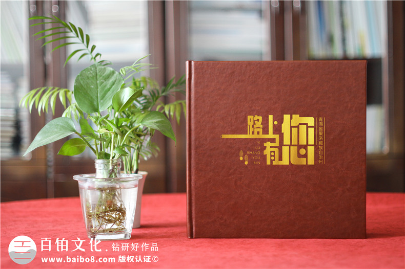 企業(yè)年度相冊(cè)制作-企業(yè)發(fā)展回顧永駐美好瞬間