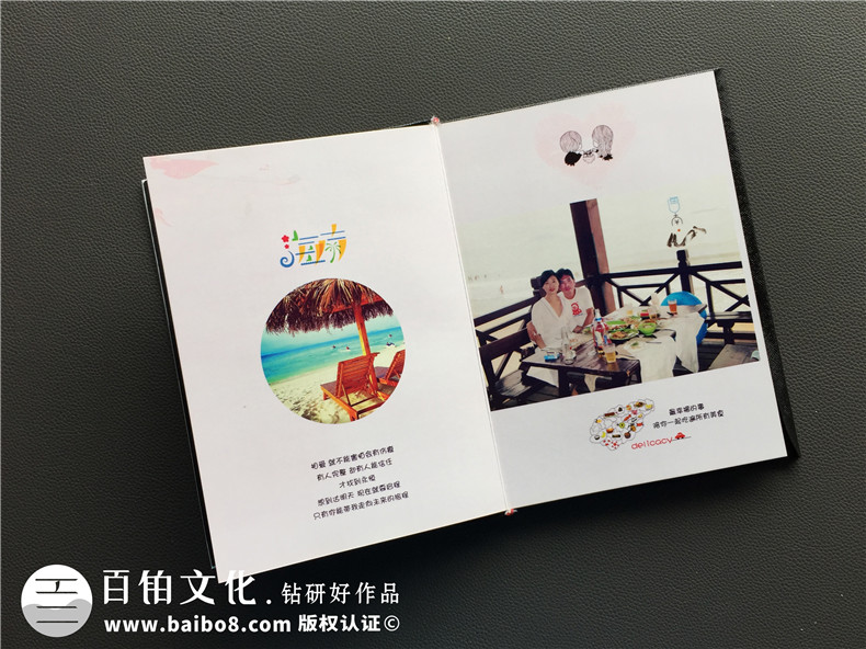 旅行紀(jì)念冊(cè)制作 記錄快樂(lè)旅行找到當(dāng)時(shí)的自己！第1張-宣傳畫(huà)冊(cè),紀(jì)念冊(cè)設(shè)計(jì)制作-價(jià)格費(fèi)用,文案模板,印刷裝訂,尺寸大小