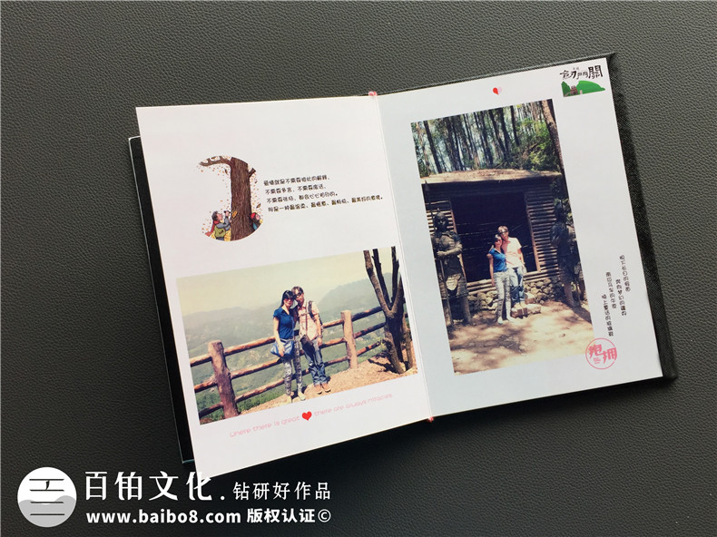 旅行紀(jì)念冊(cè)制作 記錄快樂(lè)旅行找到當(dāng)時(shí)的自己！第2張-宣傳畫(huà)冊(cè),紀(jì)念冊(cè)設(shè)計(jì)制作-價(jià)格費(fèi)用,文案模板,印刷裝訂,尺寸大小