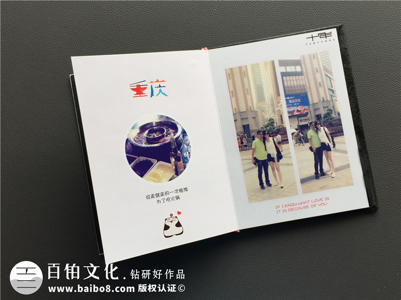 制作一本旅行紀(jì)念冊(cè)，在世界的美麗中追逐自我！