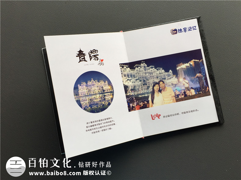 旅行紀念冊制作 用一本旅行紀念冊為自己的旅行時光畫下完美句點！第3張-宣傳畫冊,紀念冊設計制作-價格費用,文案模板,印刷裝訂,尺寸大小