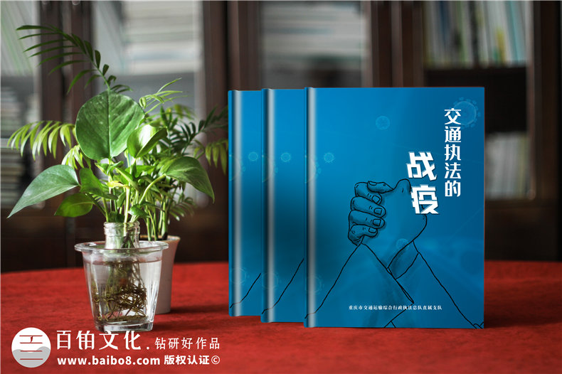 抗擊新冠病毒防疫紀(jì)念相冊(cè)設(shè)計(jì)制作-疫情防控紀(jì)實(shí)畫冊(cè)