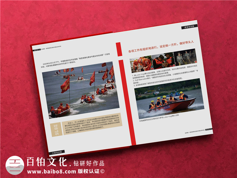 總結(jié)抗洪救災(zāi)紀(jì)念冊的制作方法-關(guān)注方案設(shè)計(jì)到平面設(shè)計(jì)工作