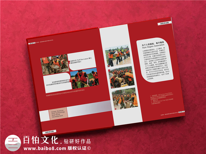 制作抗洪救災(zāi)紀念冊-記載抗洪英雄事跡紀念冊的方法第4張-宣傳畫冊,紀念冊設(shè)計制作-價格費用,文案模板,印刷裝訂,尺寸大小