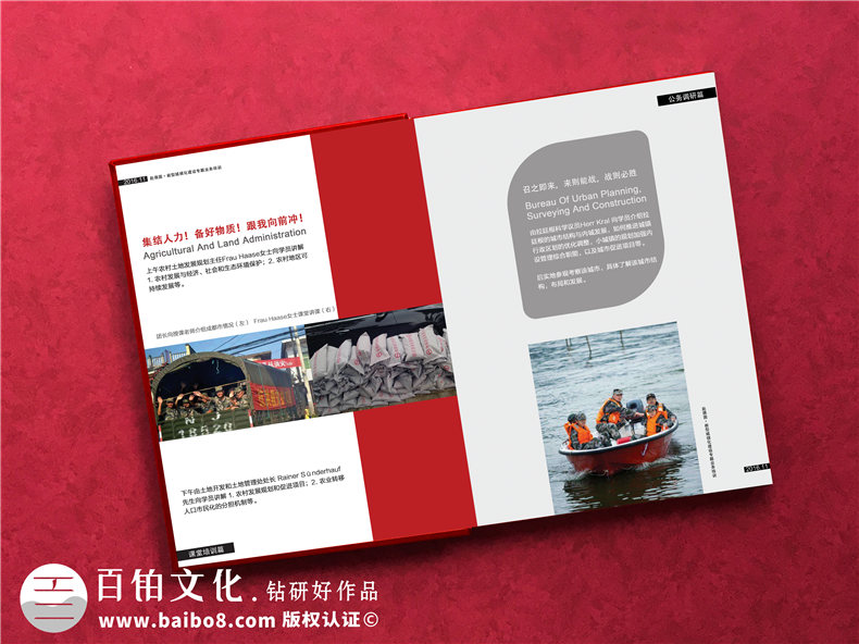 總結(jié)抗洪救災(zāi)紀(jì)念冊的制作方法-關(guān)注方案設(shè)計(jì)到平面設(shè)計(jì)工作