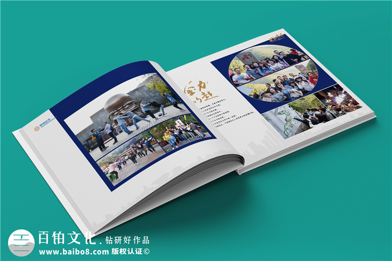 企業(yè)團隊紀(jì)念冊設(shè)計-跟進專業(yè)的紀(jì)念冊設(shè)計方式