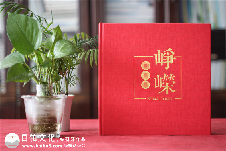 脫貧攻堅(jiān)畫(huà)冊(cè)編輯方案-制作精準(zhǔn)扶貧階段性成效故事會(huì)紀(jì)念相冊(cè)
