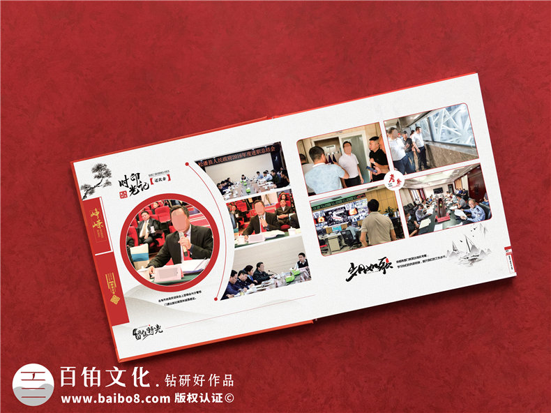 脫貧攻堅(jiān)畫(huà)冊(cè)編輯方案-制作精準(zhǔn)扶貧階段性成效故事會(huì)紀(jì)念相冊(cè)