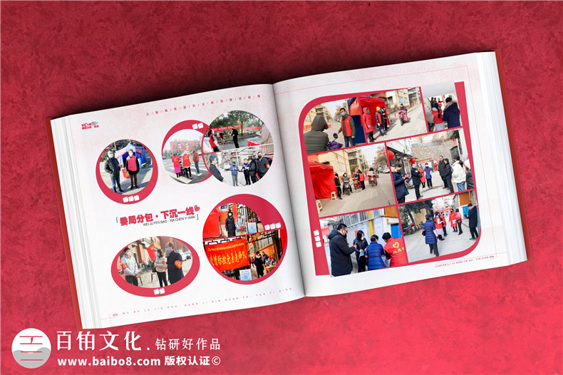 疫情紀念冊設(shè)計-感謝抗擊疫情的志愿者給志愿者的禮物