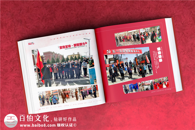 后疫情時(shí)代紀(jì)念相冊的價(jià)值-疫情紀(jì)念冊怎么做第2張-宣傳畫冊,紀(jì)念冊設(shè)計(jì)制作-價(jià)格費(fèi)用,文案模板,印刷裝訂,尺寸大小