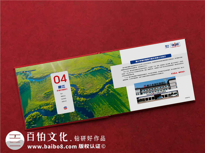 單位一周年紀(jì)念冊怎么設(shè)計(jì)-公司1周年慶典獻(xiàn)禮工作總結(jié)留念冊