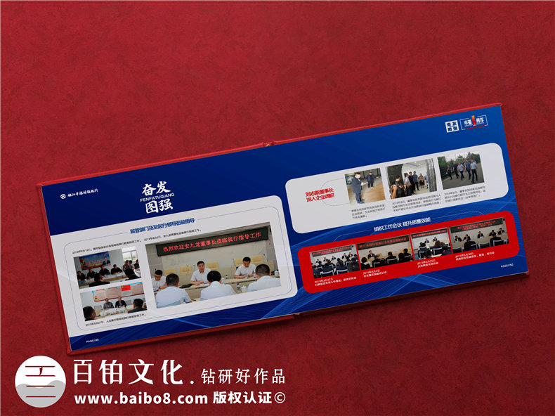 單位一周年紀(jì)念冊怎么設(shè)計(jì)-公司1周年慶典獻(xiàn)禮工作總結(jié)留念冊