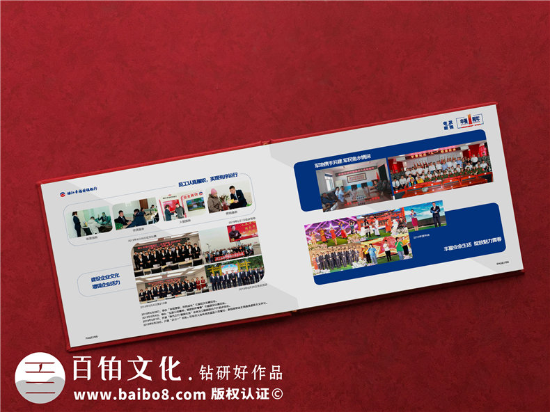 單位一周年紀(jì)念冊怎么設(shè)計(jì)-公司1周年慶典獻(xiàn)禮工作總結(jié)留念冊