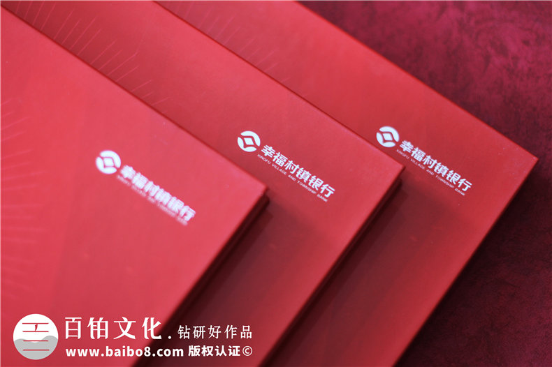 單位一周年紀(jì)念冊怎么設(shè)計(jì)-公司1周年慶典獻(xiàn)禮工作總結(jié)留念冊