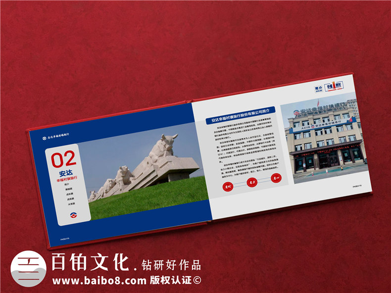 單位一周年紀(jì)念冊怎么設(shè)計(jì)-公司1周年慶典獻(xiàn)禮工作總結(jié)留念冊