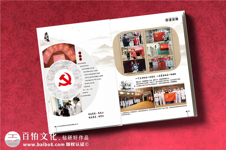疫情紀念冊制作-為抗擊疫情一周年的紀念冊制作第3張-宣傳畫冊,紀念冊設計制作-價格費用,文案模板,印刷裝訂,尺寸大小