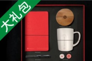 禮品定制方案 成都禮品定制公司的禮品推薦什么好？