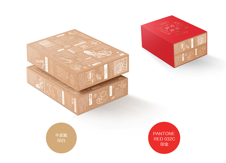一套茶葉商務(wù)禮品定制設(shè)計 成都茶葉禮品盒包裝設(shè)計案例