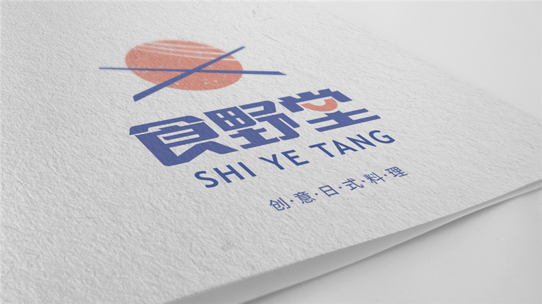 日式餐飲品牌vi設(shè)計案例 一組全套創(chuàng)意日式料理餐廳vi設(shè)計欣賞！