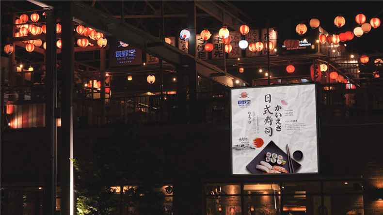 日式餐飲品牌vi設(shè)計案例 一組全套創(chuàng)意日式料理餐廳vi設(shè)計欣賞！