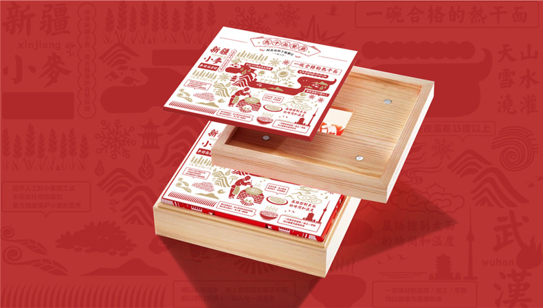 熱干面vi設(shè)計-依靠超有創(chuàng)意品牌包裝策劃直升類目top3-生意好到爆!