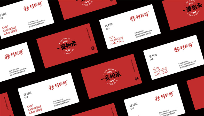 熱干面vi設(shè)計-依靠超有創(chuàng)意品牌包裝策劃直升類目top3-生意好到爆!