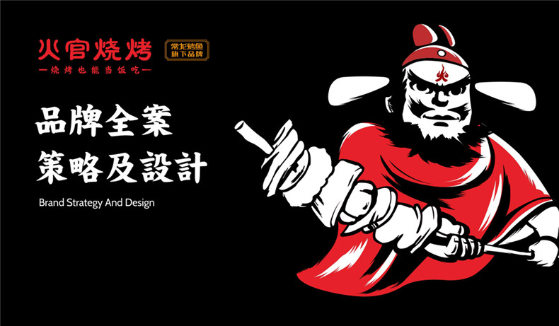 vi設計內容有哪些 企業(yè)VI設計有哪些基本要素？