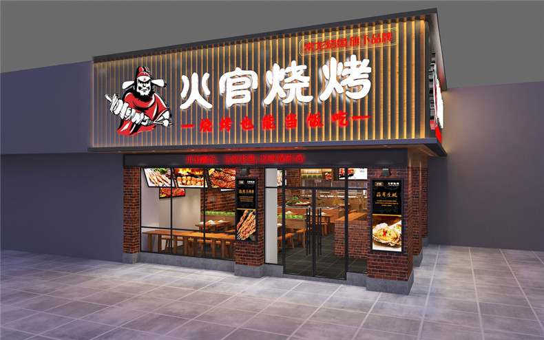 明白餐飲行業(yè)的企業(yè)vi設計意義 提升餐飲店鋪形象的vi設計怎么做?