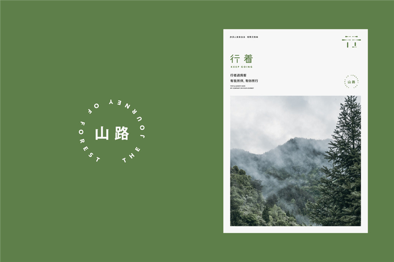 企業(yè)vi標(biāo)志設(shè)計(jì)公司 分享企業(yè)標(biāo)志系統(tǒng)宣傳的視覺呈現(xiàn)理念！