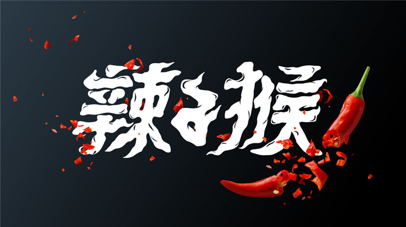 成都vi設(shè)計公司：從火鍋加盟店分享餐飲品牌策劃與設(shè)計思路！