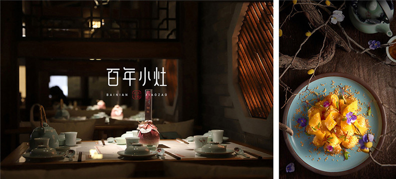 成都餐飲策劃公司-專業(yè)中餐廳品牌策劃方案-給行業(yè)vi設(shè)計放個大招!