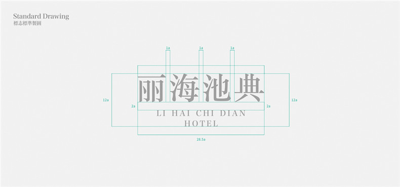 酒店vi設(shè)計報價說明-經(jīng)濟(jì)型酒店品牌全案設(shè)計多少錢一套,價格費(fèi)用