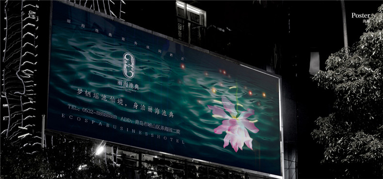 酒店vi設(shè)計報價說明-經(jīng)濟(jì)型酒店品牌全案設(shè)計多少錢一套,價格費(fèi)用