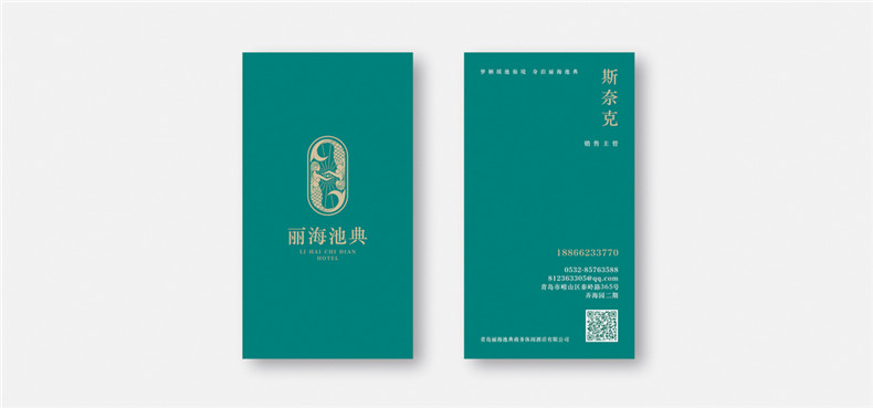 酒店vi設(shè)計報價說明-經(jīng)濟(jì)型酒店品牌全案設(shè)計多少錢一套,價格費(fèi)用