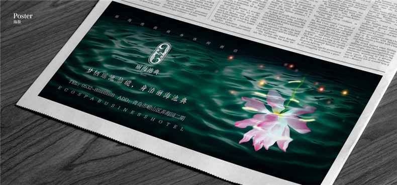 酒店vi設(shè)計報價說明-經(jīng)濟(jì)型酒店品牌全案設(shè)計多少錢一套,價格費(fèi)用