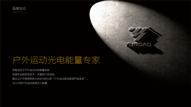 企業(yè)vi設(shè)計的作用與意義 盡顯vi設(shè)計對企業(yè)發(fā)展的重要性