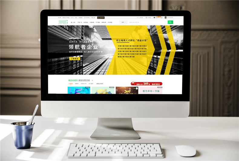 建筑設計公司網站設計 節(jié)能系統(tǒng)建筑公司響應式網頁設計