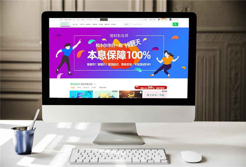 建筑設計公司網站設計 節(jié)能系統(tǒng)建筑公司響應式網頁設計