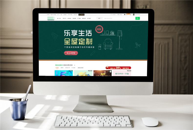 建筑設計公司網站設計 節(jié)能系統(tǒng)建筑公司響應式網頁設計