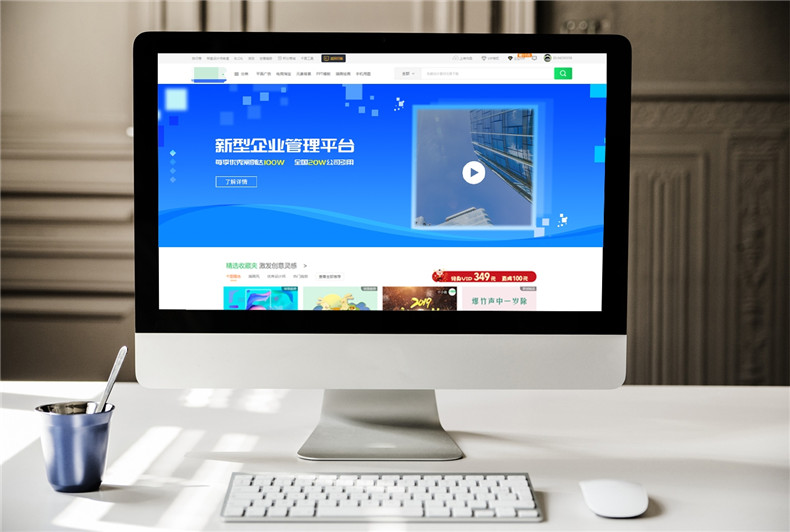 建筑設計公司網站設計 節(jié)能系統(tǒng)建筑公司響應式網頁設計
